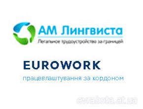 Кадровое Агентство АМ лингвист отзывы eurowork